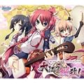 ｢あっぱれ!天下御免｣サウンドトラックCD ｢大江戸桜歌!｣